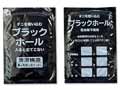 予約　ダニ捕りパックブラックホール2コ組