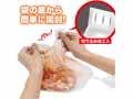 予約　底からさける！キッチンパック100枚入