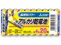 三菱アルカリ乾電池Ｎシリーズ　単4形　20本入り