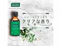 予約　ＴｈｕｒｓｄａｙＰｌａｎｔａｔｉｏｎユーカリオイル50ML_2