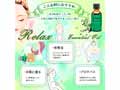 予約　ＴｈｕｒｓｄａｙＰｌａｎｔａｔｉｏｎユーカリオイル50ML_4