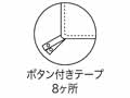 Ｖ＆Ａあったか掛けふとんカバー　いちご泥棒　ベージュ_2