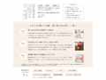 【無料】サンプルお試し　ホワイトバーチモイストウォーター　3ML_3