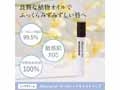 Ｎａｔｕｒｅｓ　ｆｏｒ　オーガニックモイストリップ_3