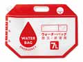 予約　小さく保存！たためるウォーターバッグ蛇口付5Ｌ・蛇口無し7Ｌセット_3
