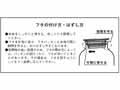 ガラスの手仕事保存びん　1000ML_3