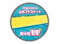 ラミディレインスーツ　オリオンブルー　Ｌ_4