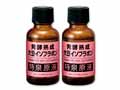 発酵熟成ＳＩ特泉原液30ML　2本組