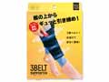 予約　着脱簡単ふくらはぎサポーター（2枚組）_5