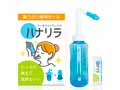 予約　鼻うがい専用ボトル　ハナリラ（専用洗浄剤10包付）