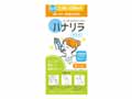 予約　鼻うがい専用ボトル　ハナリラ　専用洗浄剤30包