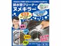 排水管クリーナー　ヌメキラー30ｇ×5包_3