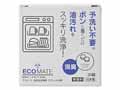 エコメイト　食器洗浄機用　タブレット洗剤