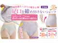 予約　綿100％足口らくらく解放感ショーツ2色組・Ｌ_5