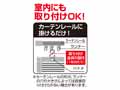 予約 お洒落な遮熱アルミUVすだれ(S字フック付き)ブラウン_3