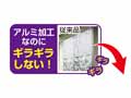 予約 お洒落な遮熱アルミUVすだれ(S字フック付き)ブラウン_4