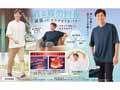 予約　リカバリーケア　メンズゆったり半袖シャツ（ホワイト）Ｍ_5