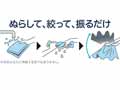 予約 UV&クールタオルポンチョ_5