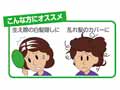 予約 綿混レースおしゃれキャップ ブラック_2