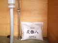 予約 炭八 3L_3