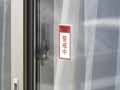 予約　風呂場用薄型振動アラーム2_4
