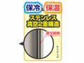 予約　保冷保温ミニかわボトル　ミルクティベージュ_3