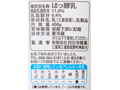 脂肪0%ヨーグルト_3