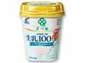 よつ葉 北海道十勝生乳100%プレーンヨーグルト(脂肪ゼロ)