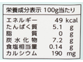よつ葉 北海道十勝生乳100%プレーンヨーグルト(脂肪ゼロ)_3