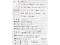 北海道産帆立とアスパラのポテトグラタン_4