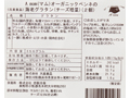 【記念商品・具材50%増量】オーガニックペンネの海老グラタン_4