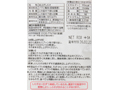 愛媛県産　パラパラしらす（食塩不使用）_4