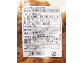 やわらか国産鶏レバー甘辛煮込み（越の鶏）_3