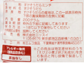 手軽に使える　タラのおさかなミンチ（バラ凍結）_4