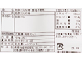 助宗だら切身_4