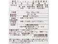 湯せんでしっとり　さば西京焼_3