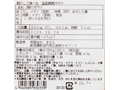 鯛だしで食べる国産真鯛の冷や汁_3