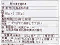 目利きが選ぶこだわりの知床産新物鮭切身_4