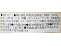 【50周年記念】短角牛ビーフシチュー缶_3