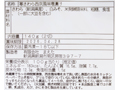 目利きが選ぶ新潟の冬 寒さわら西京風味噌漬け_4