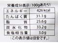 香味のり　ゴールド（味付け海苔）_4