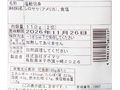 氷温熟成でしっとり 天然さけ切身(うす塩味)_4