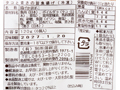 ゴロっと国産たこのちぎり揚げ(あおさ入り)_4