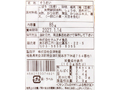梅かつおごぼう_3