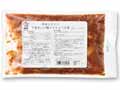 野菜をくわえて　6種スパイス香るうまみこい鶏のトマトソース煮_2