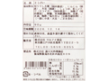 5種具材の切り干し大根の煮物_3