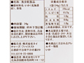 素焼あたりめ_4