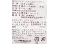 身がふっくら　大きな真アジ天日干し_4