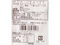 徳用 天然えびといかのシーフードミックス_4