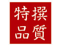 登録　特級　大地を守る会の木桶熟成醤油（国産丸大豆）・900ML_3